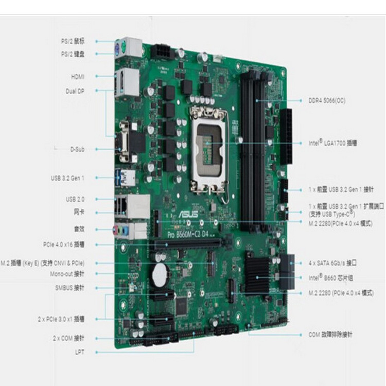 Pro B660M-C2 D4-CSM_02