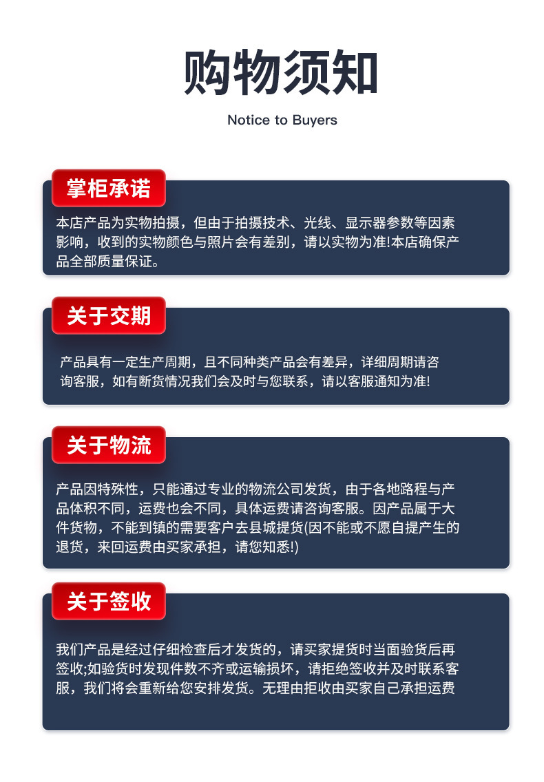 24.01.12通用1.png
