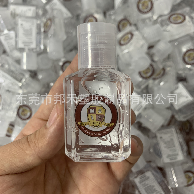 30毫升小方瓶免洗消毒凝胶 (5)