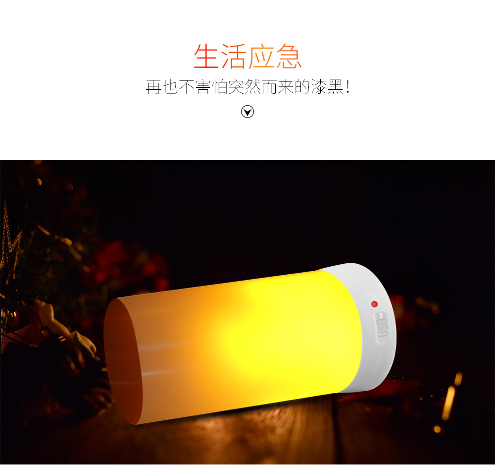 火焰灯-详情定稿_13.jpg