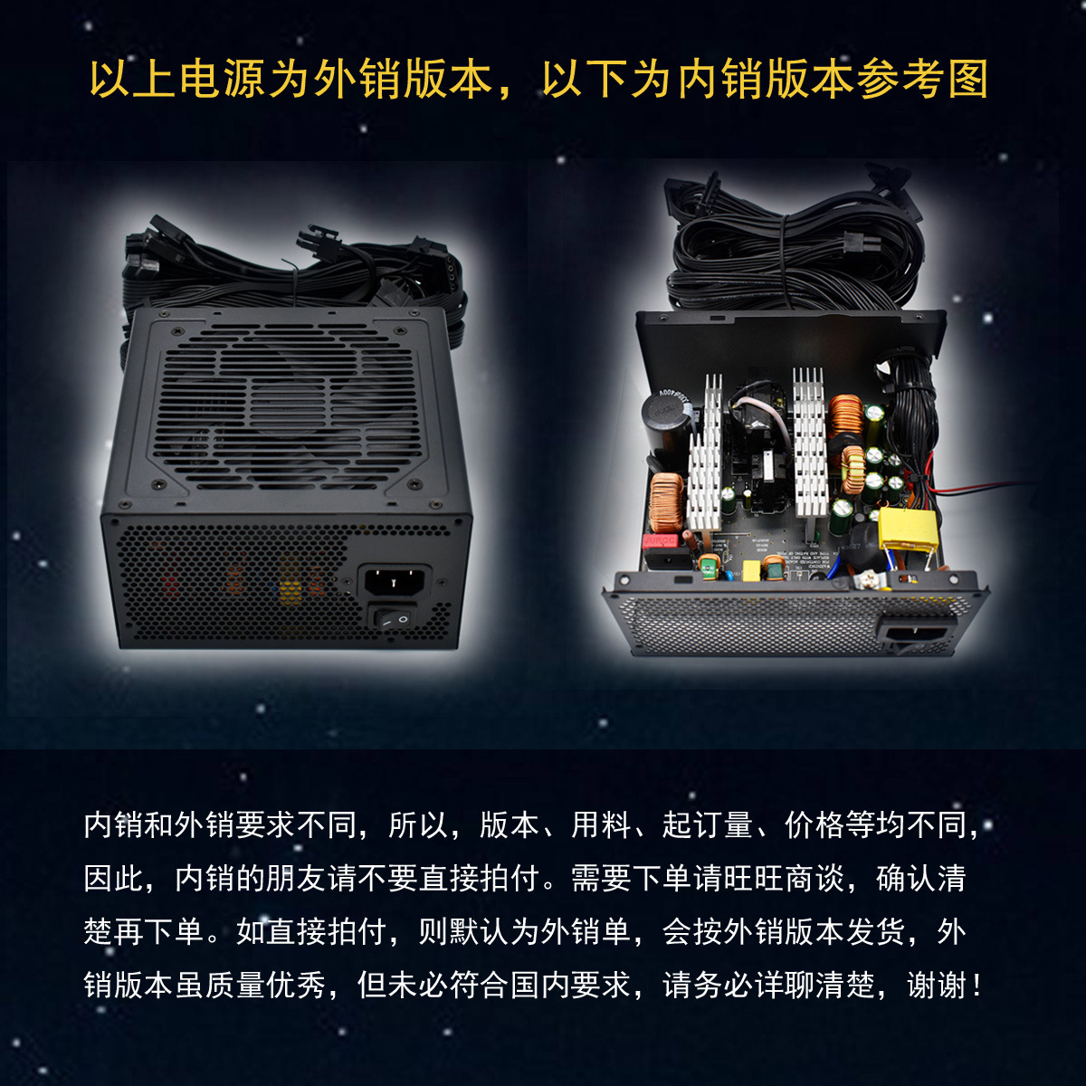 内外销声明图