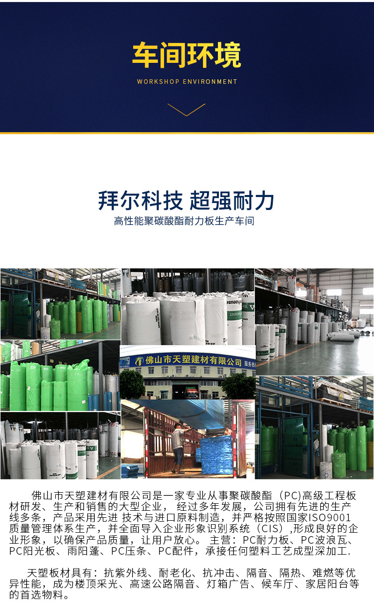 详情页_25.jpg