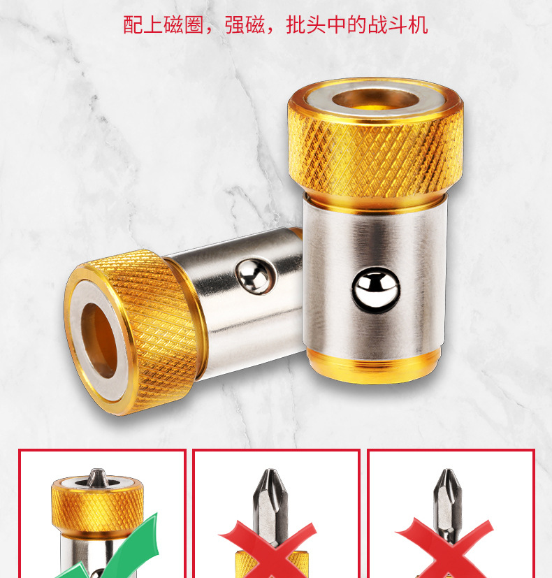 大小十字批头_11.jpg