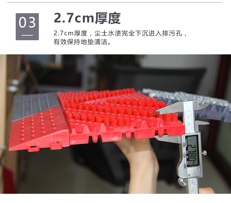 永珍三合一综合地垫详情2_03