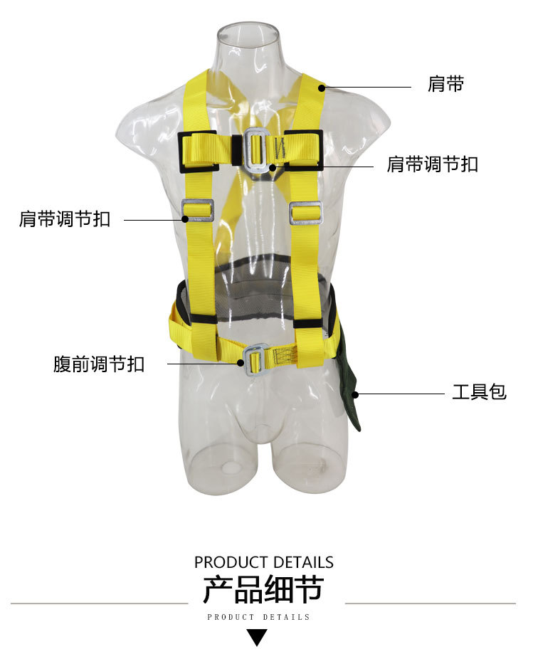 美博半身安全带护腰Z-4.jpg