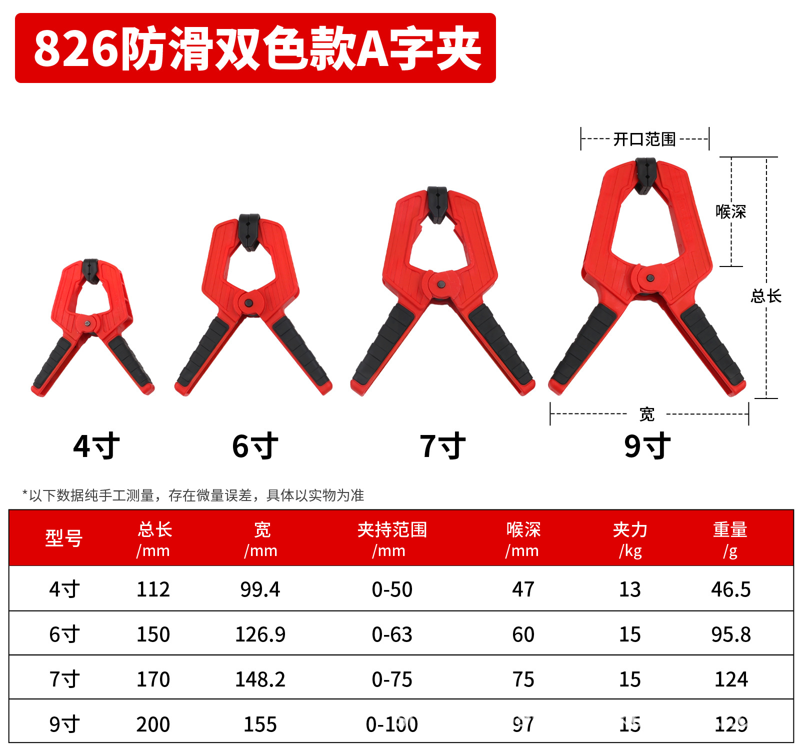详情页_13.jpg