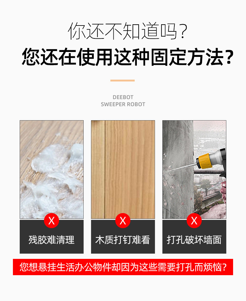 纳米胶-中文-改_03