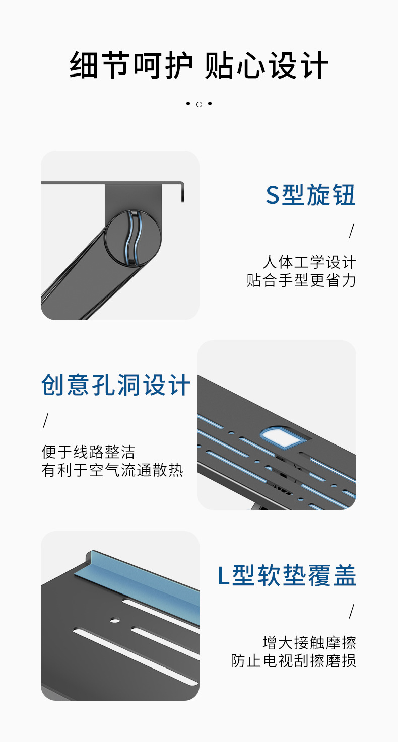 电视置物架_11.jpg