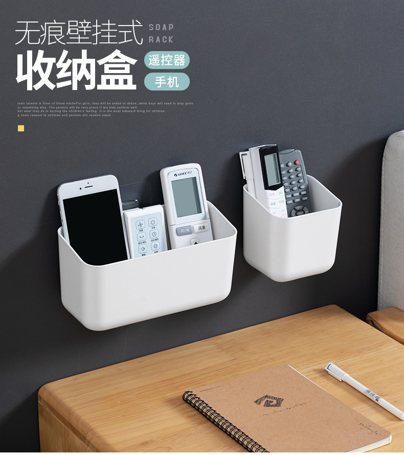 百纳壁挂收纳架_01