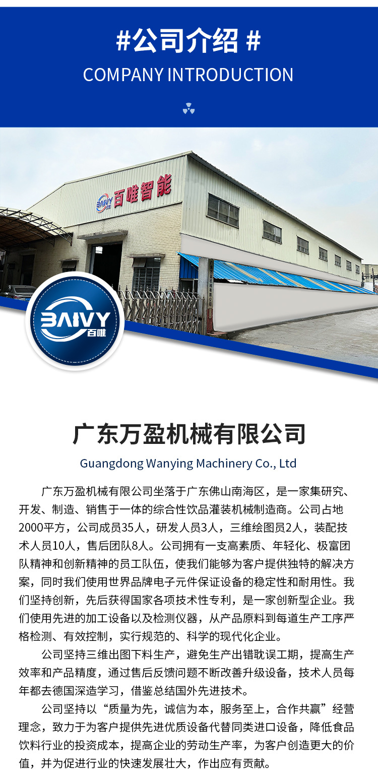 咖啡胶囊灌装封口机_11.jpg