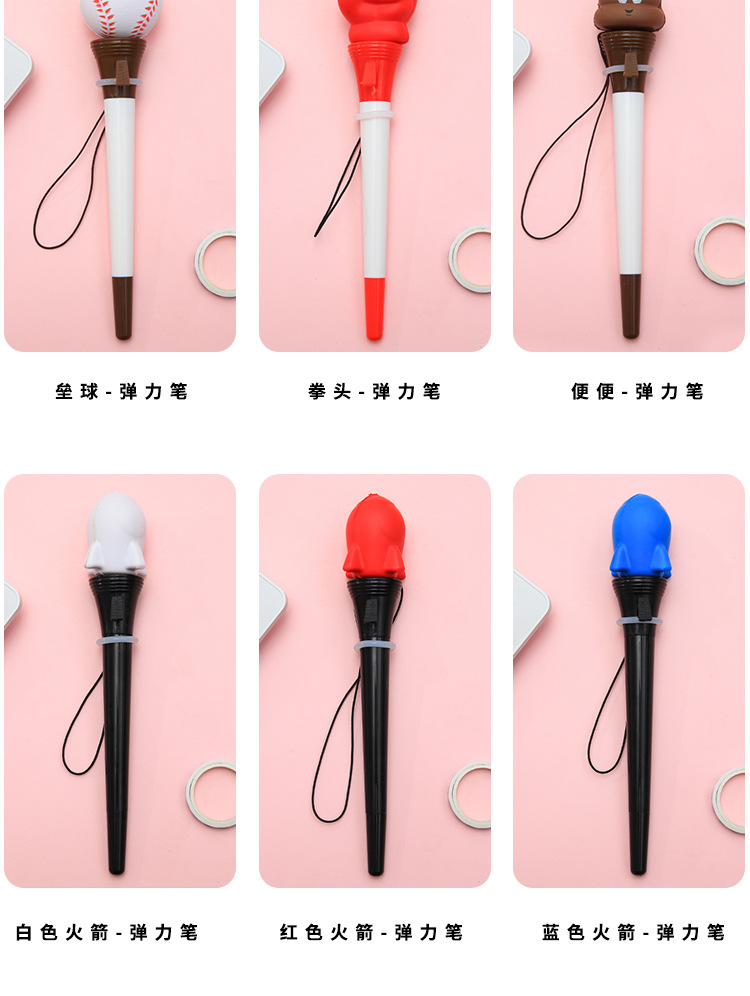 弹射趣闻中性笔_04.jpg