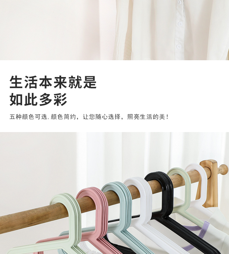扁款塑料衣架_02