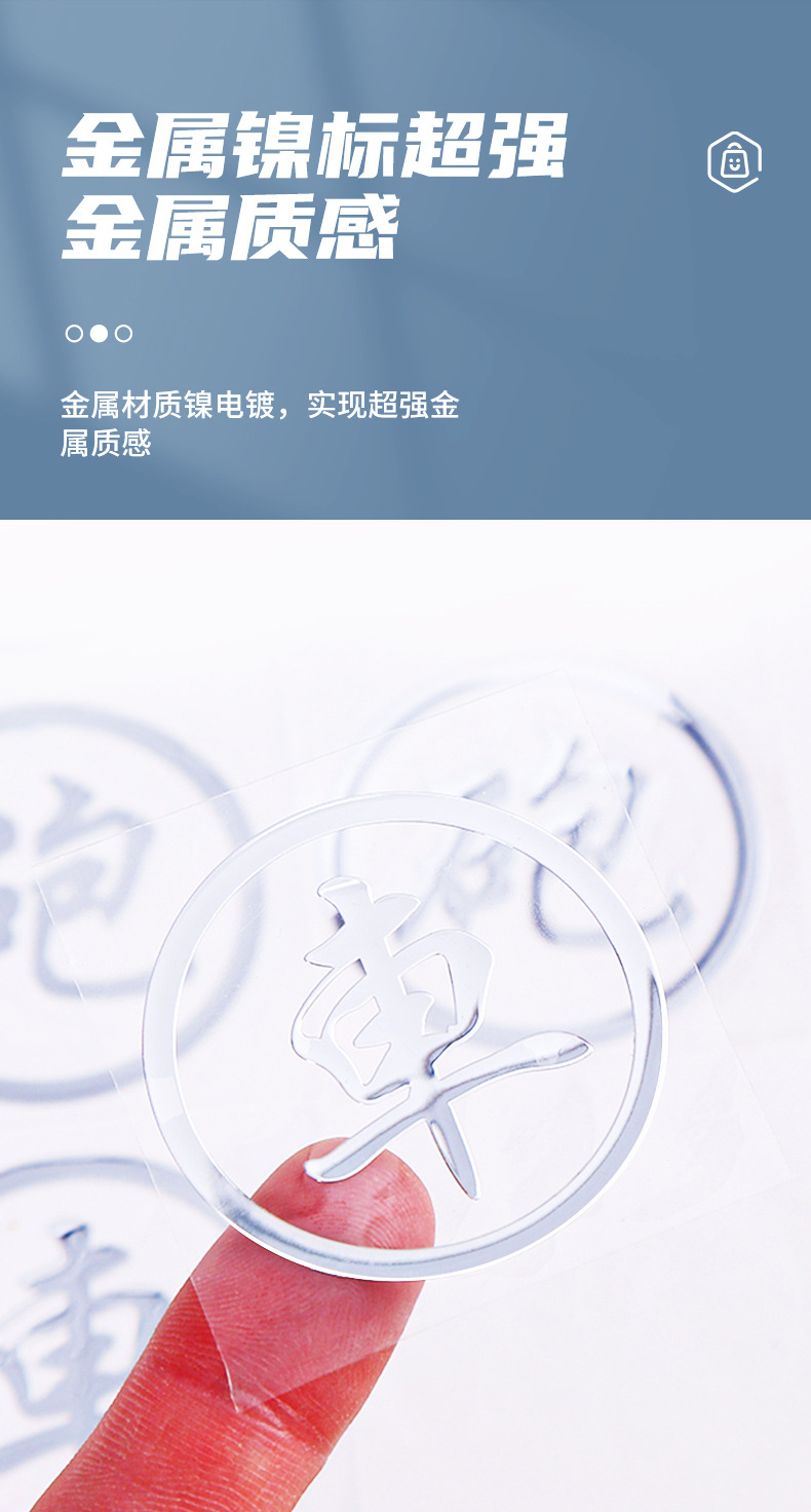 金属标详情页2_05.jpg