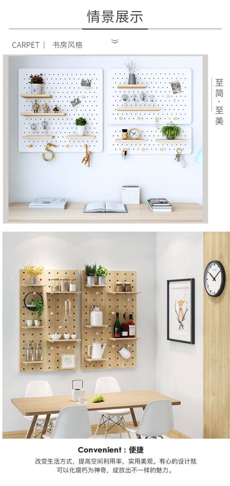 洞洞详情_07.jpg?x-oss-process=image/format,png