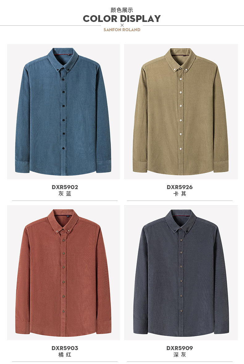 DXR5902灯芯绒详情卡其_11_01