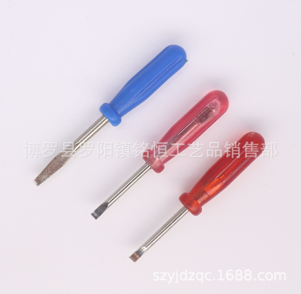 A-013-2X45MM2.0一字透明红和透明粉红-蓝色三款