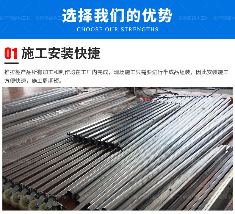 上海影前推拉篷详情_06