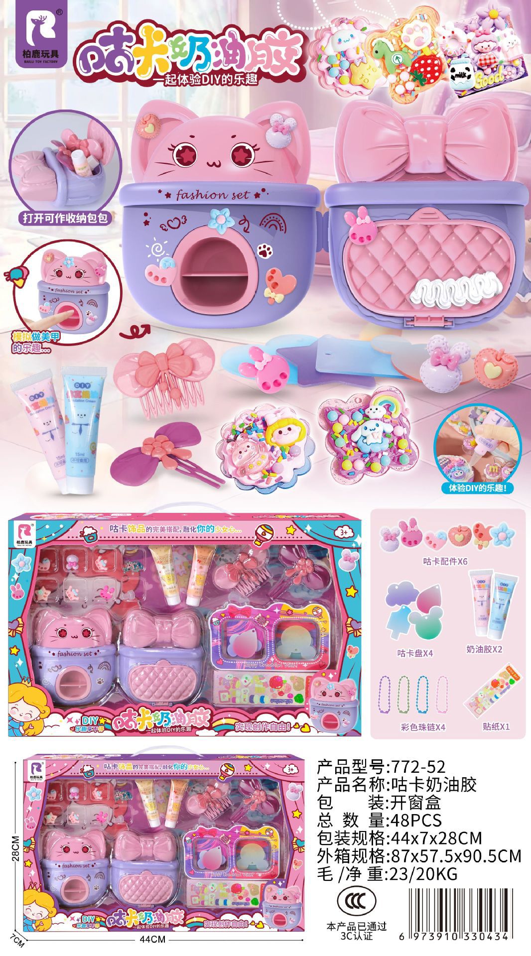 undefined