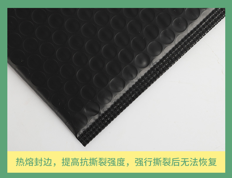 黑色气泡袋_10