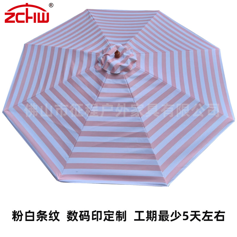 粉白条纹800.jpg