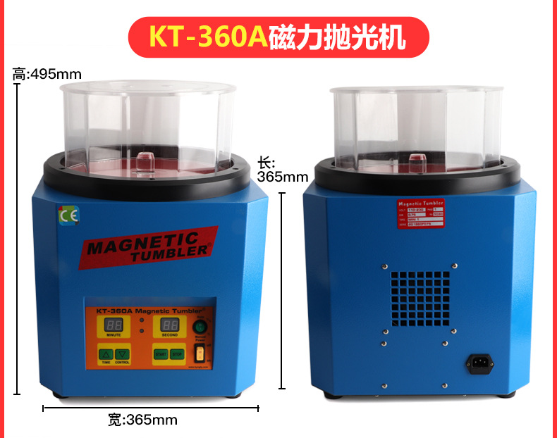 磁力机全系列_43.jpg