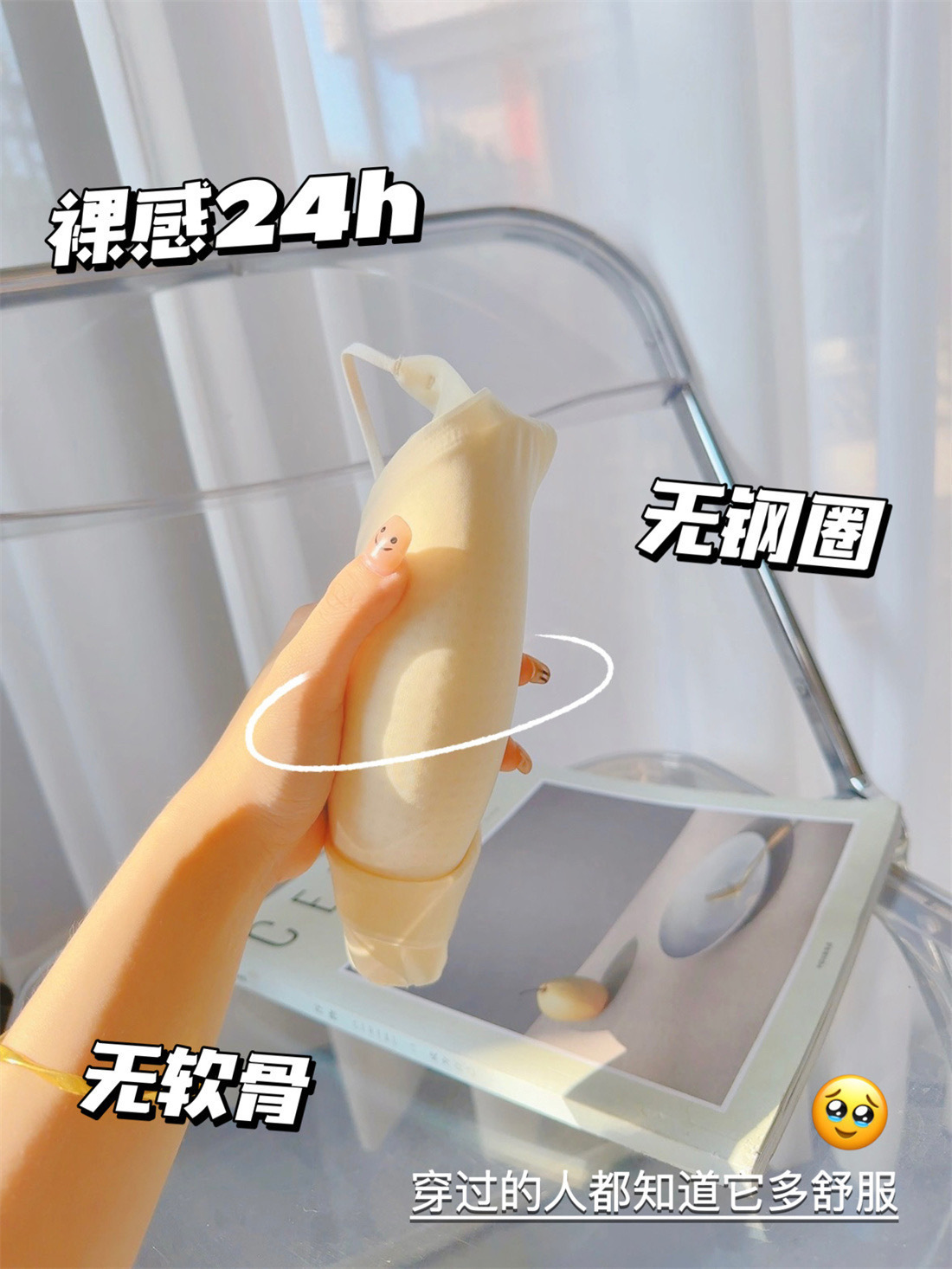 一键上货_20250328223833