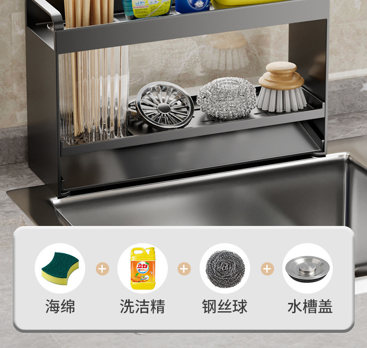 复制_厨房水槽置物架水龙头抹布沥水架水池洗碗洗.jpg
