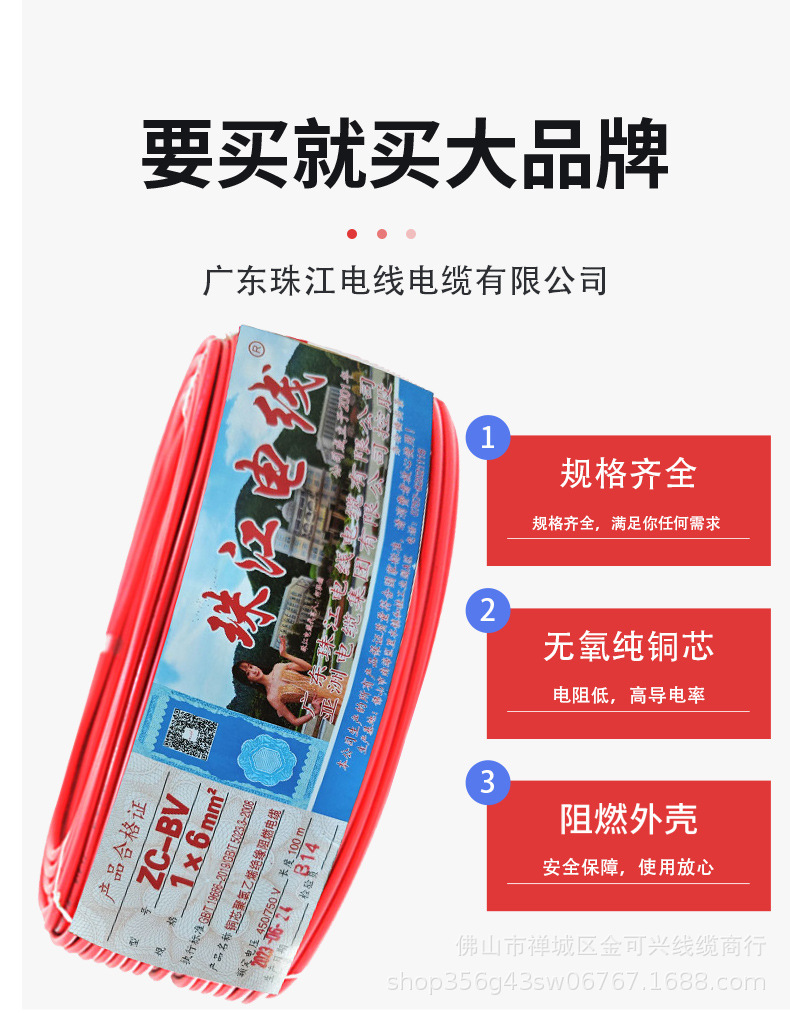 详情 (3).jpg