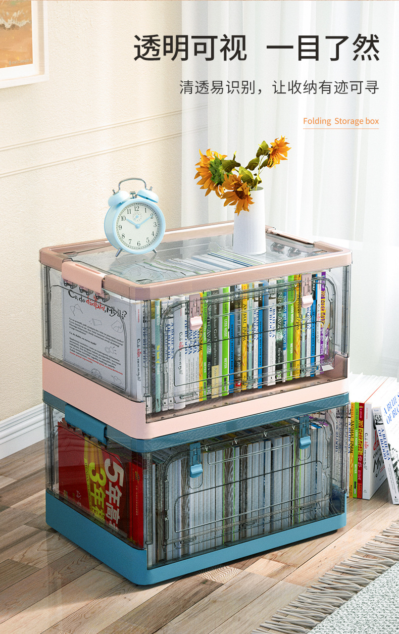 折叠箱_03.jpg
