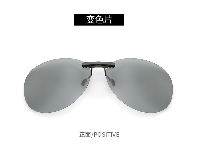 蛤蟆镜铝镁夹子