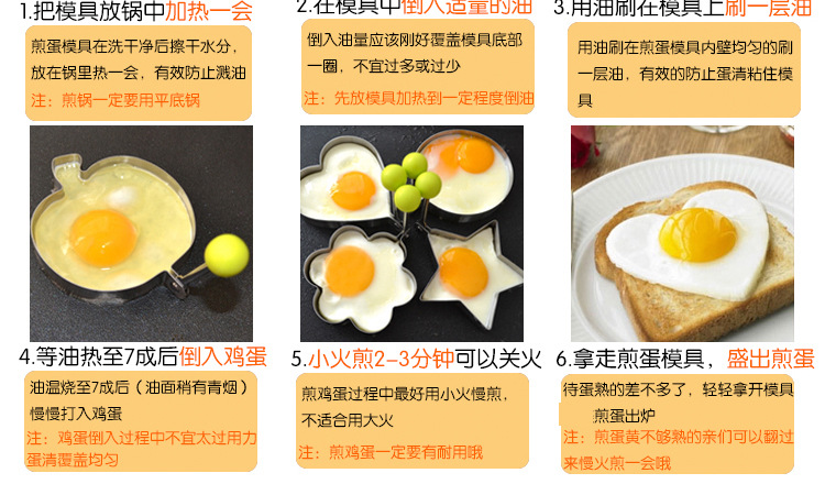 煎蛋器_08