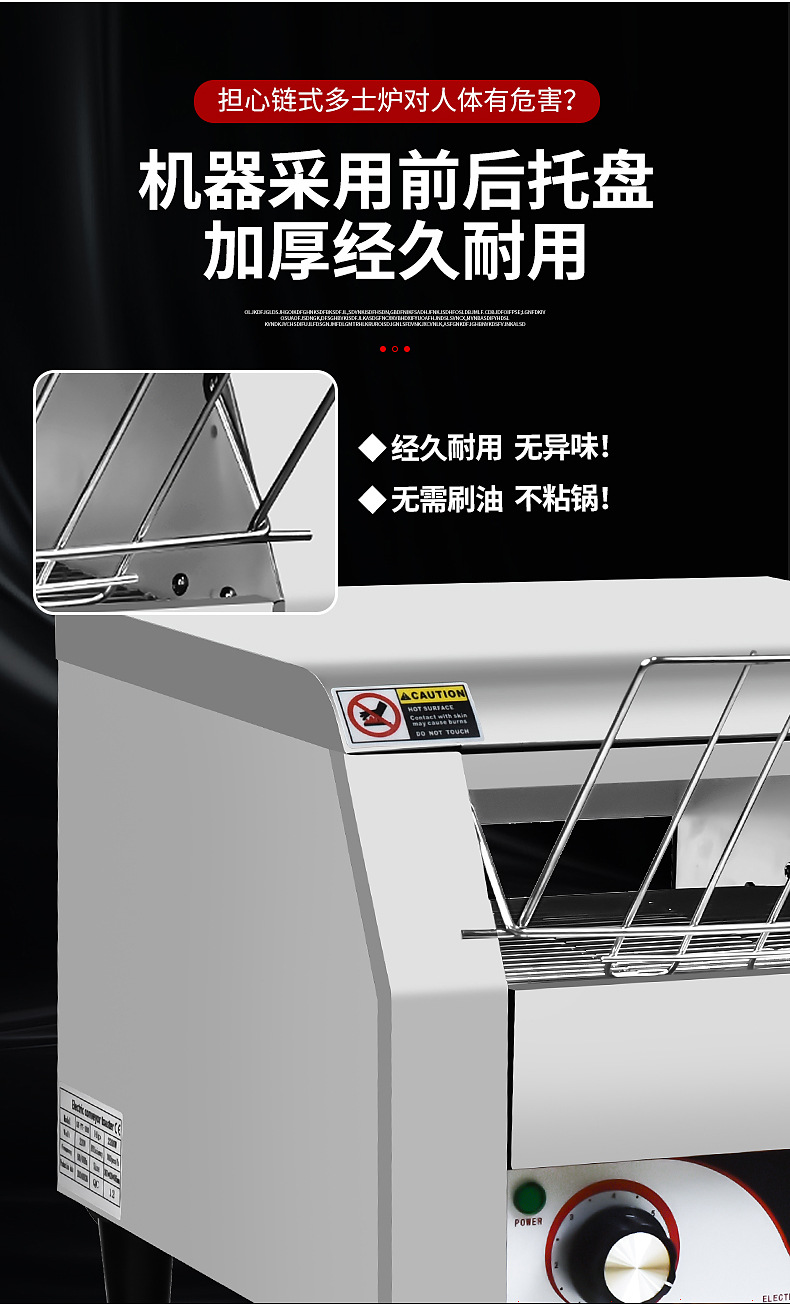 链式披萨炉-拷贝_05