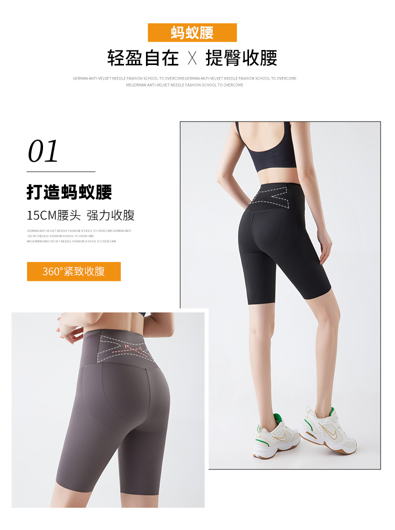 蚂蚁五分详情页_09.jpg
