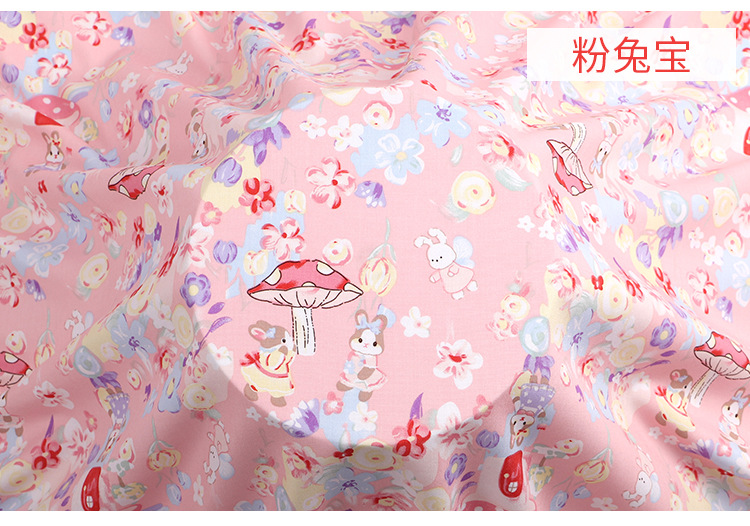 56粉兔宝