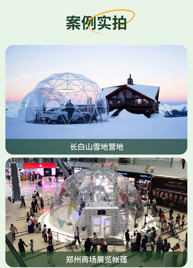 详情图片_19.jpg