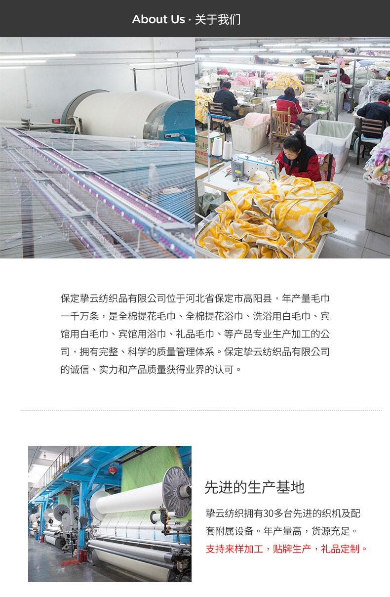 纯棉毛巾_01.jpg