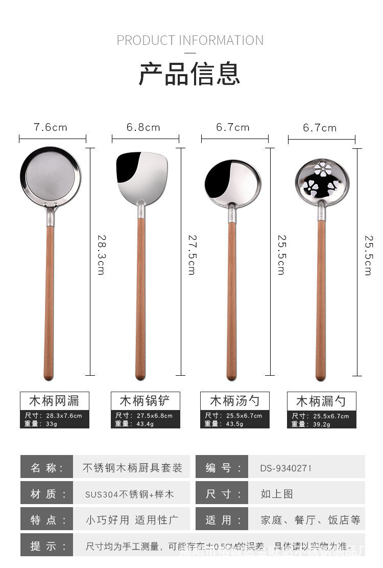 详情页_01.jpg