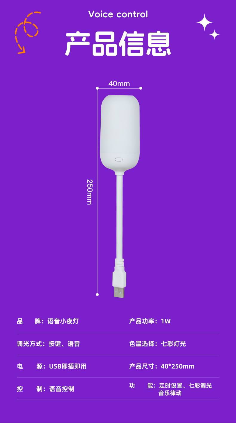 小夜灯浪漫情调