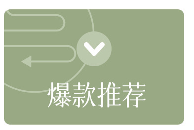 商品关联_08.jpg
