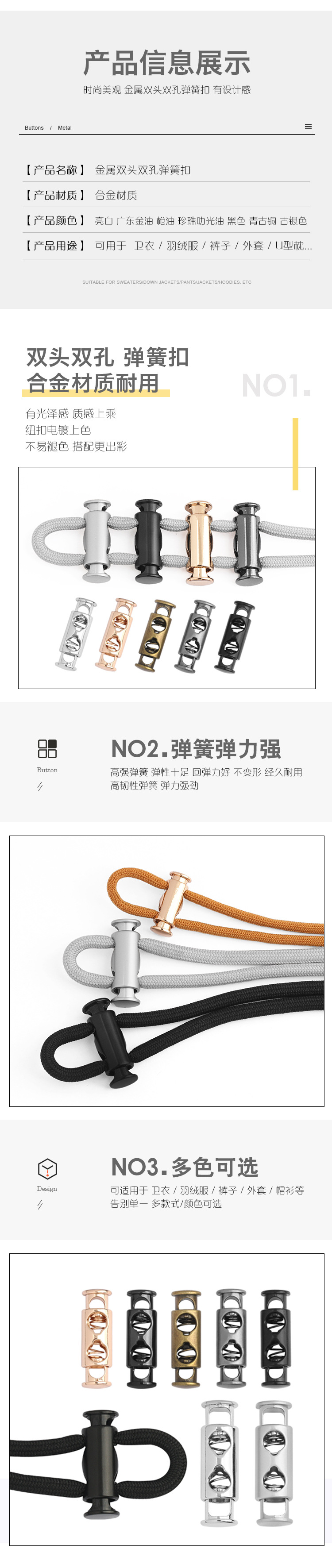 详情页2.jpg