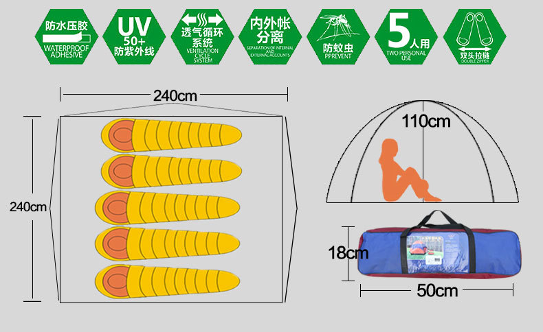 SY-031帐篷描述_14.jpg