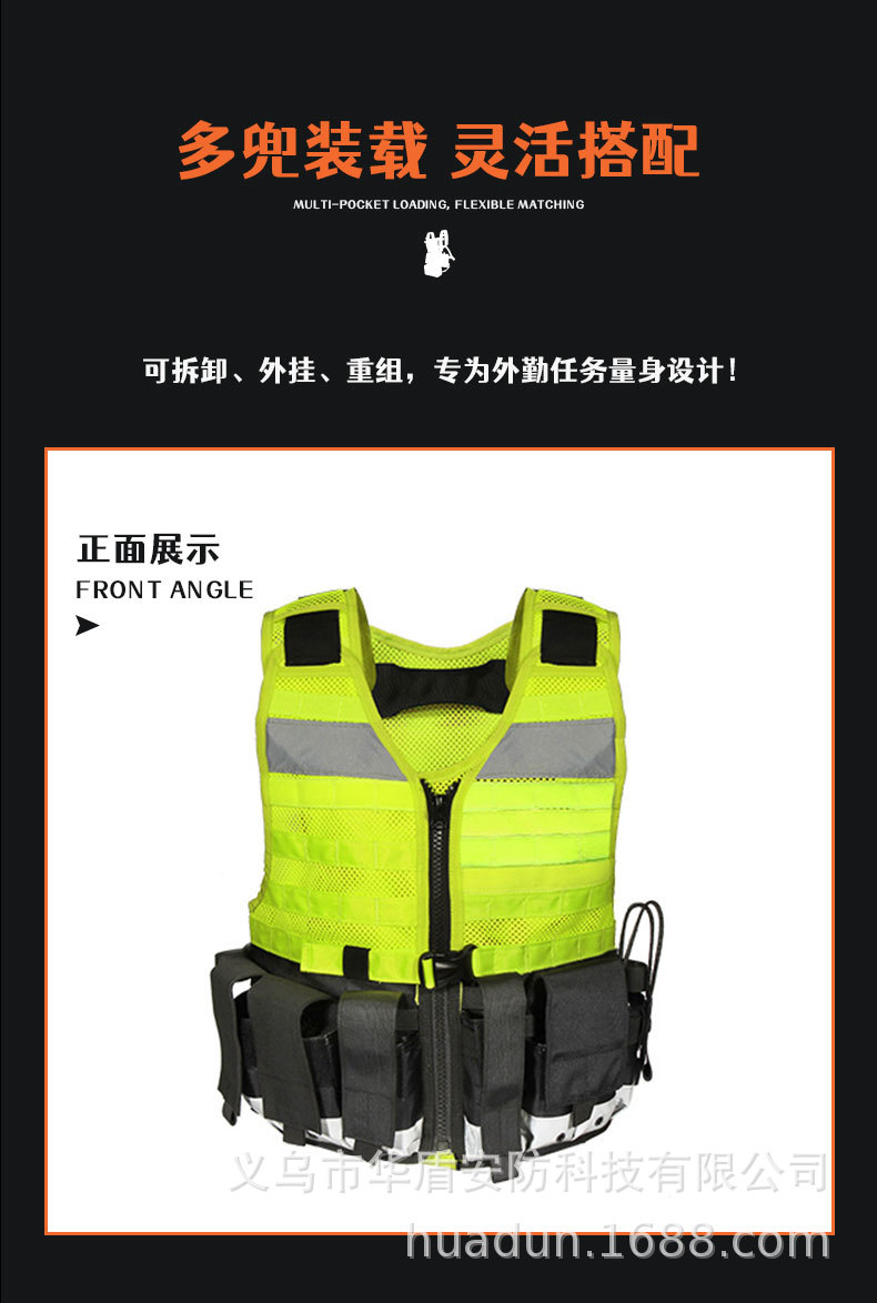 多功能战术反光马甲详情_14.jpg