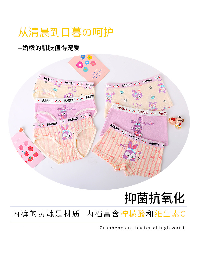 童裤详情页_01.jpg