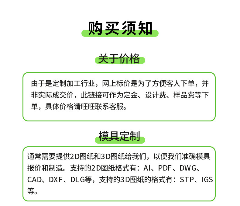 瑞和详情页v4_19.jpg
