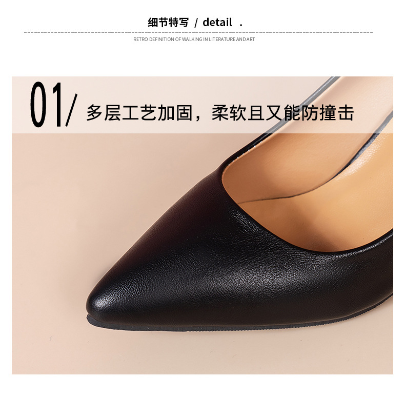 详情 (6)