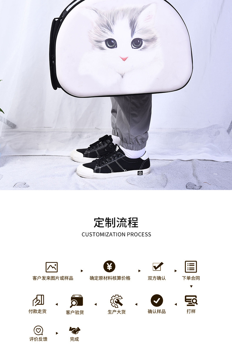 宠物包_10