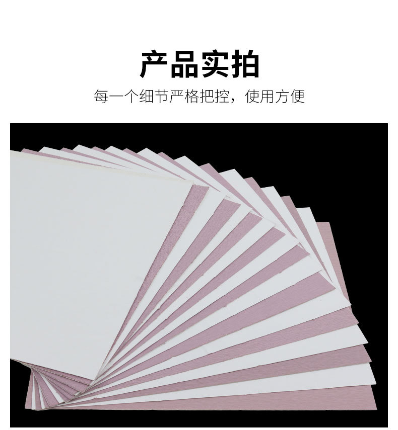 宠物背胶砂纸详情_09.jpg