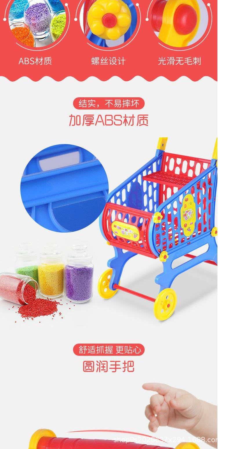 塑料购物车详情