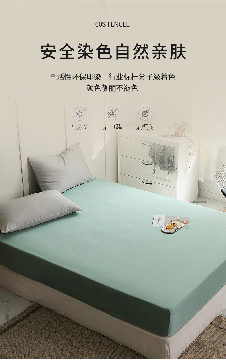 薄荷绿_08.jpg