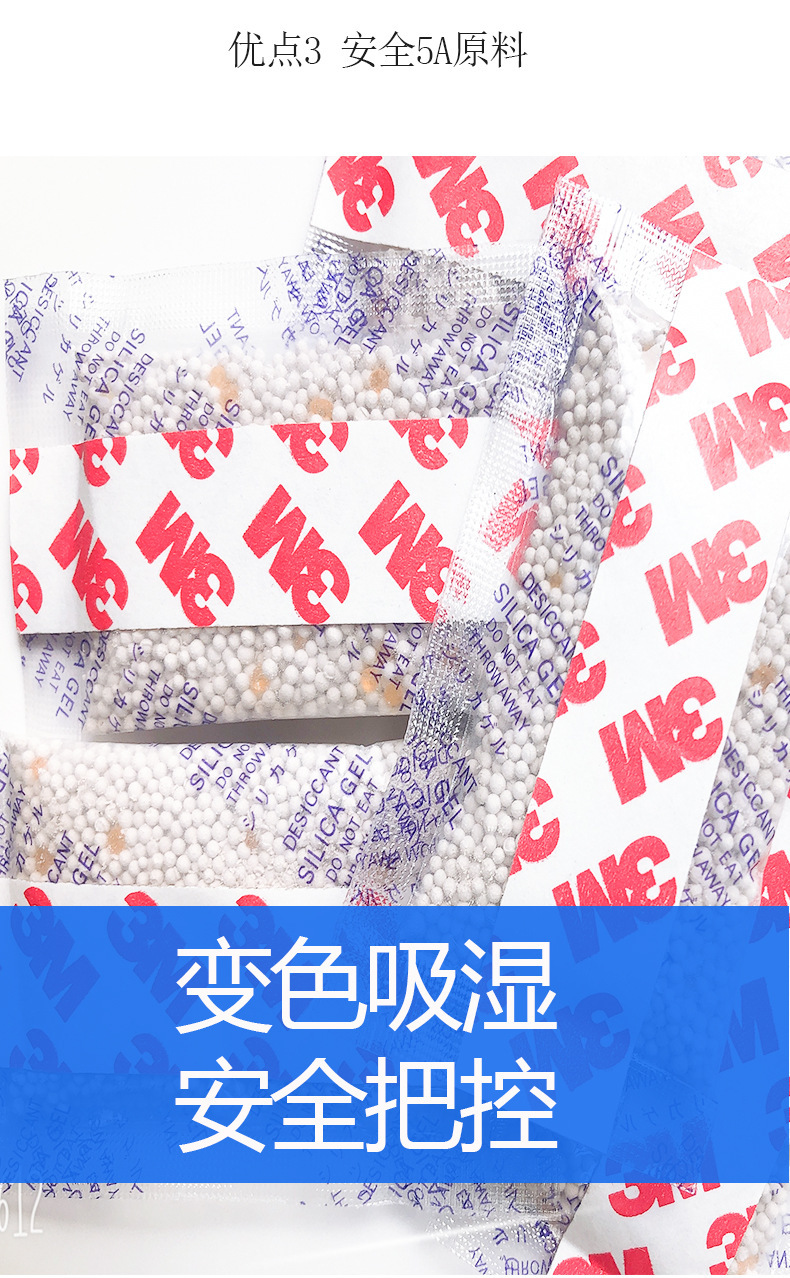 详情图09.jpg